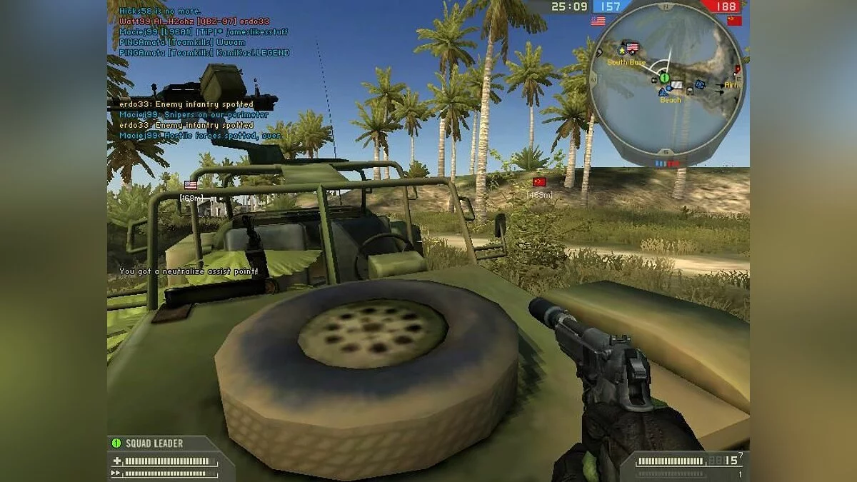 Скриншоты из Battlefield 2 / Картинка 197