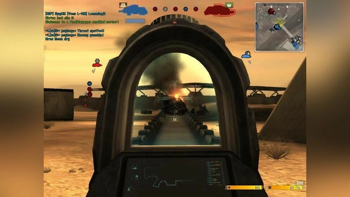 Скриншоты из Battlefield 2142 / Картинка 97