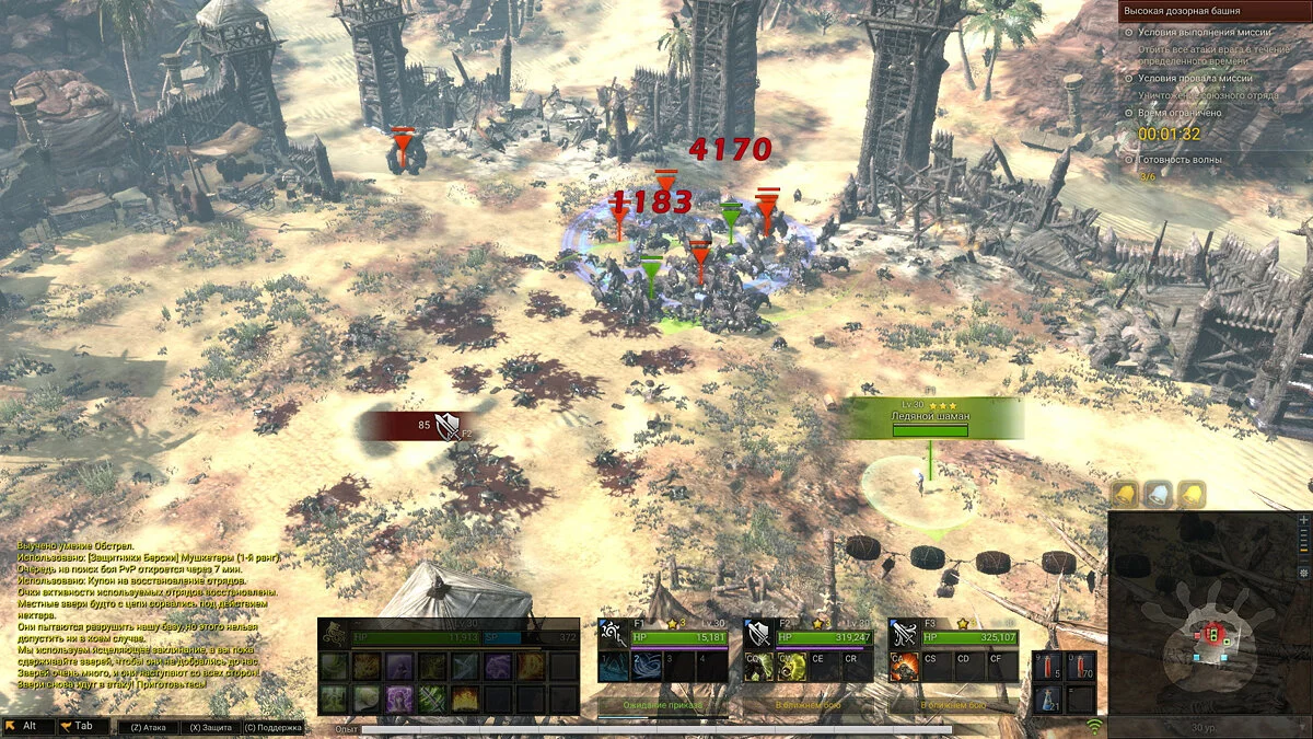 Скриншоты из Kingdom Under Fire 2 / Картинка 371