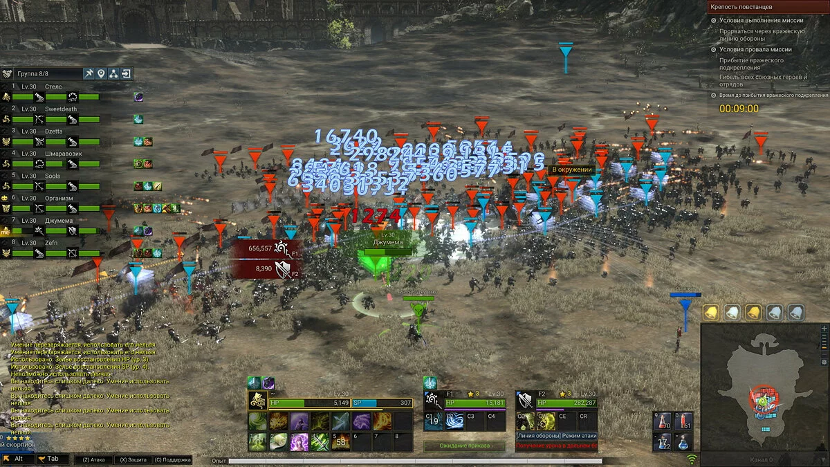 Скриншоты из Kingdom Under Fire 2 / Картинка 374