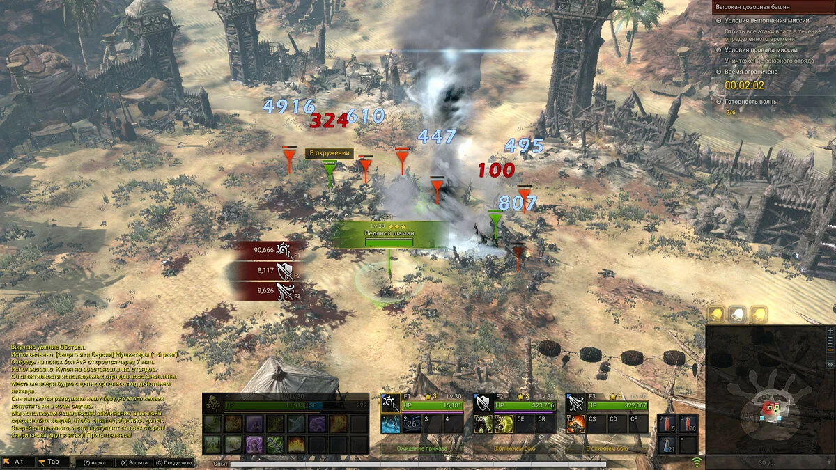 Скриншоты из Kingdom Under Fire 2 / Картинка 376