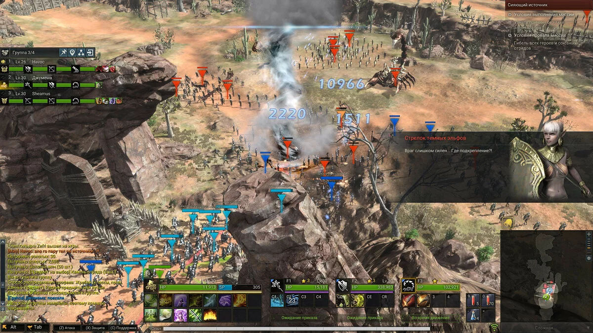 Скриншоты из Kingdom Under Fire 2 / Картинка 379