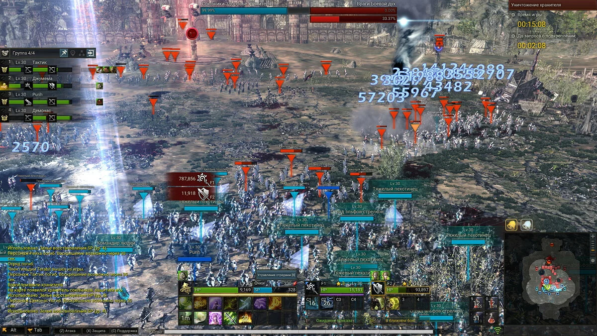 Скриншоты из Kingdom Under Fire 2 / Картинка 381