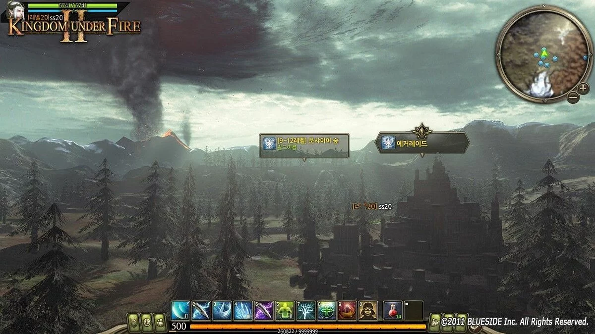 Скриншоты из Kingdom Under Fire 2 / Картинка 85