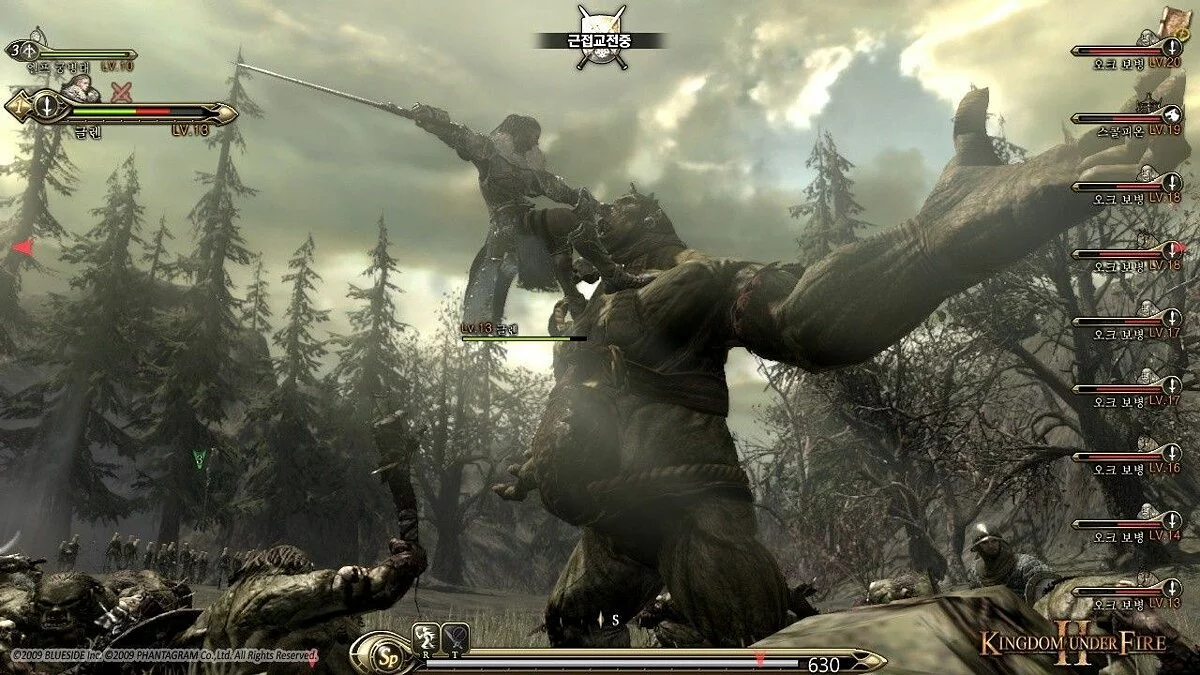 Скриншоты из Kingdom Under Fire 2 / Картинка 90