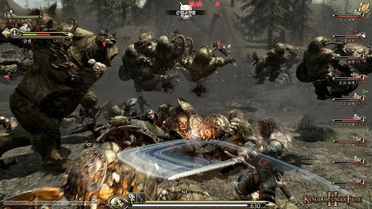 Скриншоты из Kingdom Under Fire 2 / Картинка 109