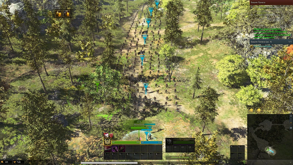 Скриншоты из Kingdom Under Fire 2 / Картинка 258