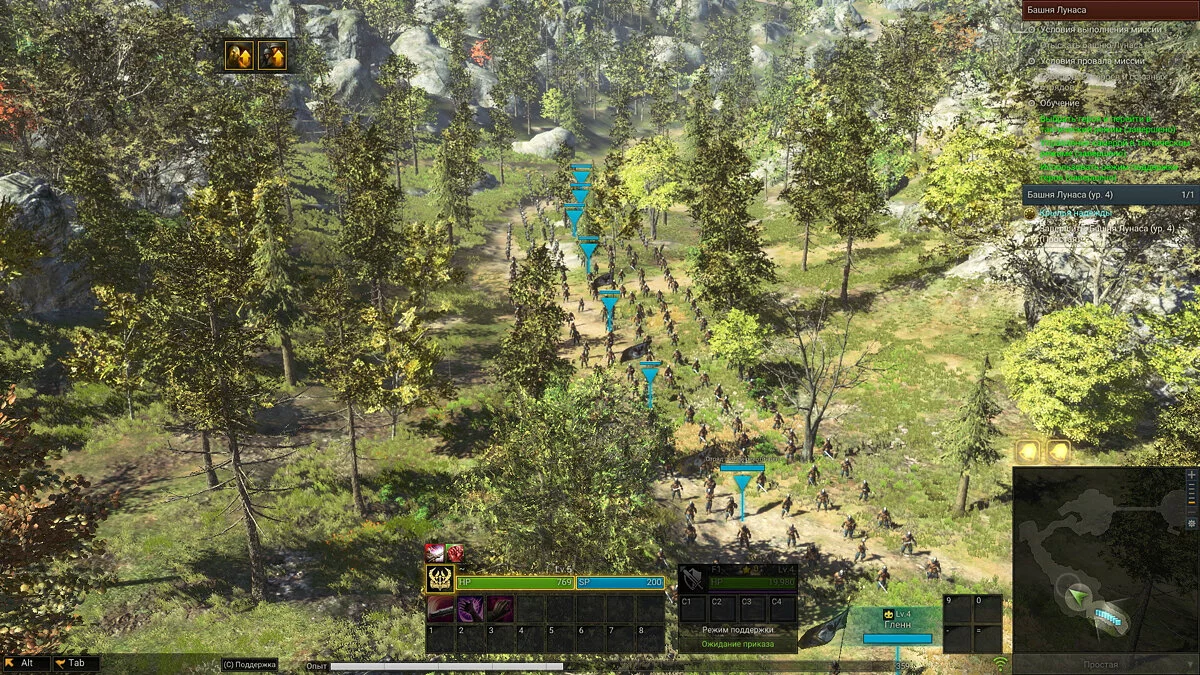 Скриншоты из Kingdom Under Fire 2 / Картинка 259