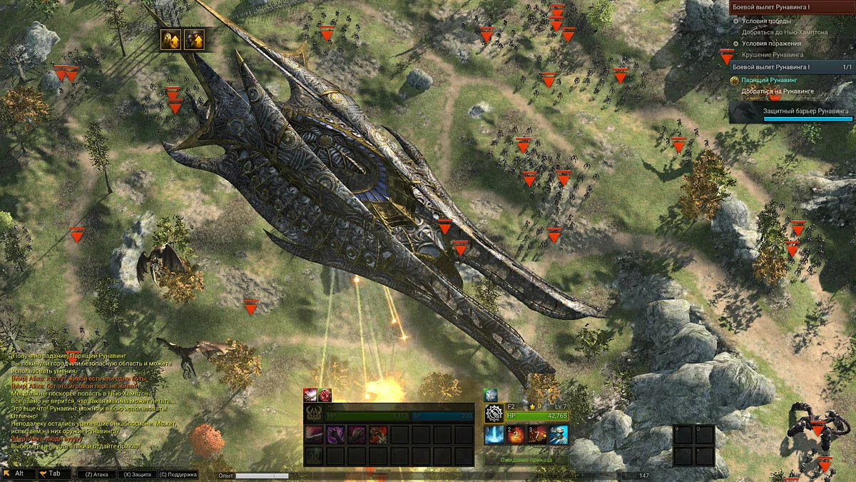 Скриншоты из Kingdom Under Fire 2 / Картинка 272
