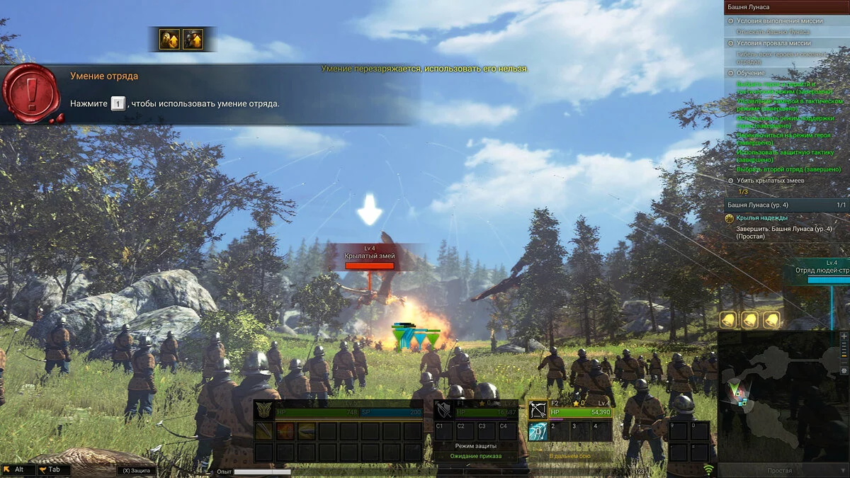 Скриншоты из Kingdom Under Fire 2 / Картинка 273