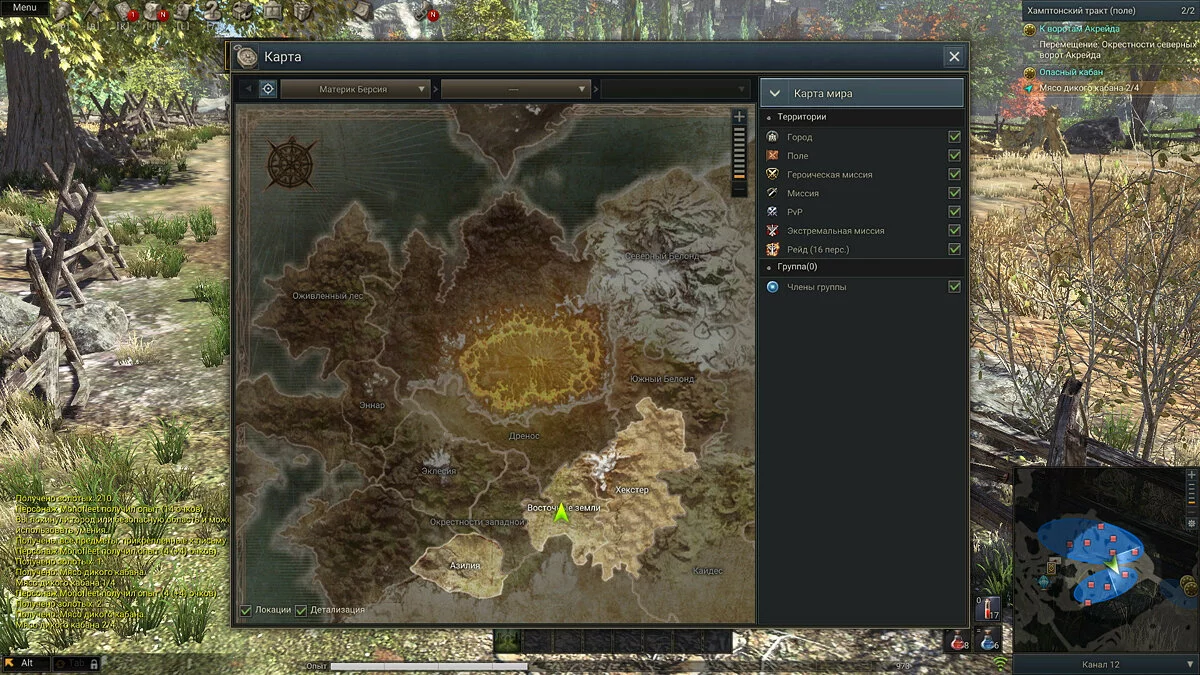 Скриншоты из Kingdom Under Fire 2 / Картинка 294