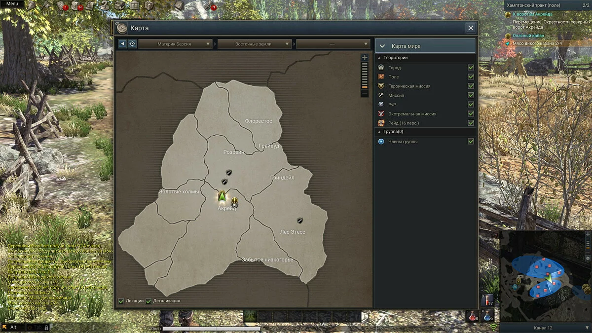 Скриншоты из Kingdom Under Fire 2 / Картинка 295