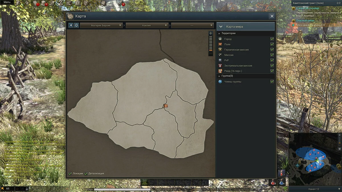 Скриншоты из Kingdom Under Fire 2 / Картинка 296