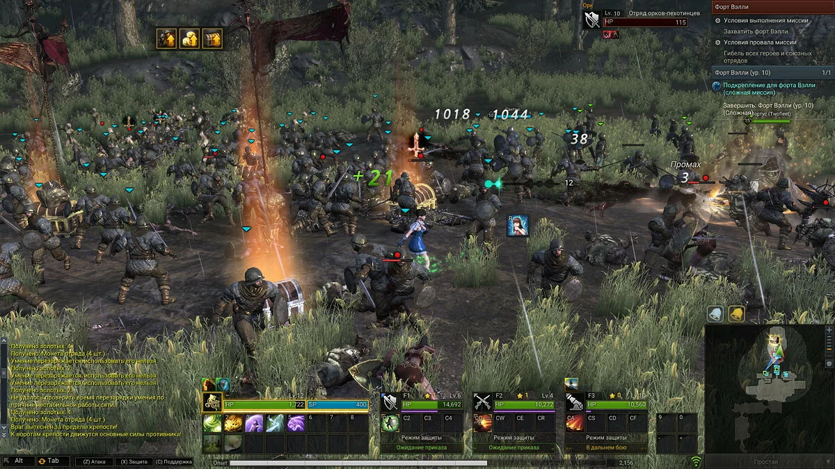 Скриншоты из Kingdom Under Fire 2 / Картинка 357