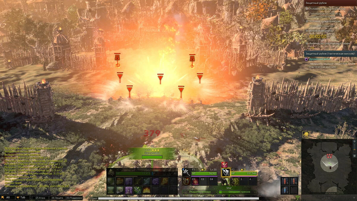 Скриншоты из Kingdom Under Fire 2 / Картинка 386