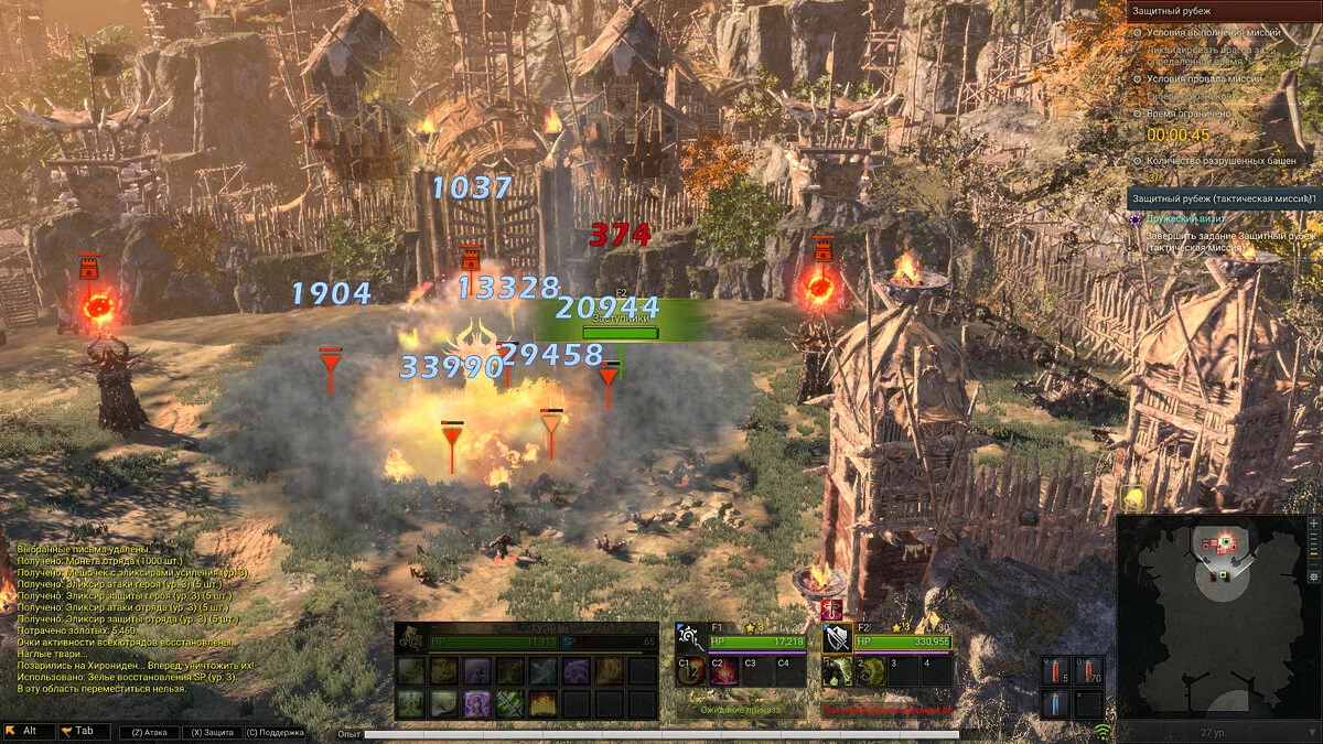 Скриншоты из Kingdom Under Fire 2 / Картинка 388