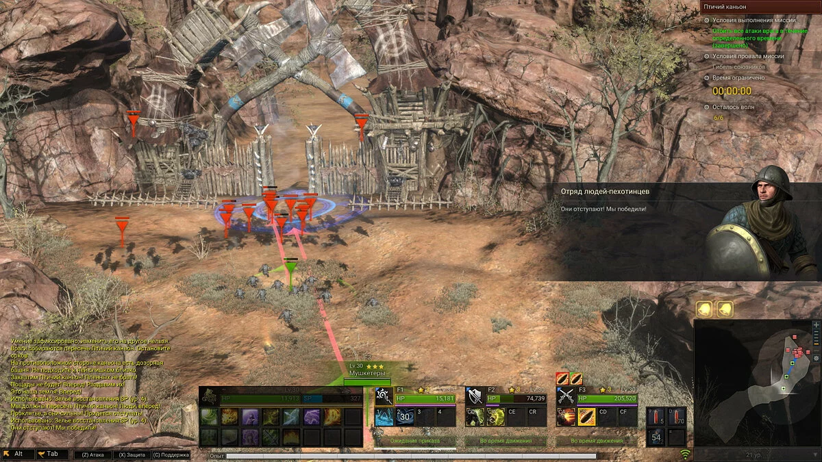 Скриншоты из Kingdom Under Fire 2 / Картинка 395