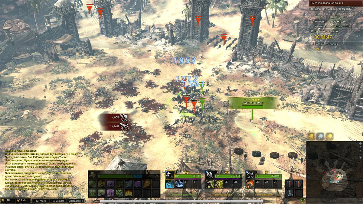 Скриншоты из Kingdom Under Fire 2 / Картинка 396
