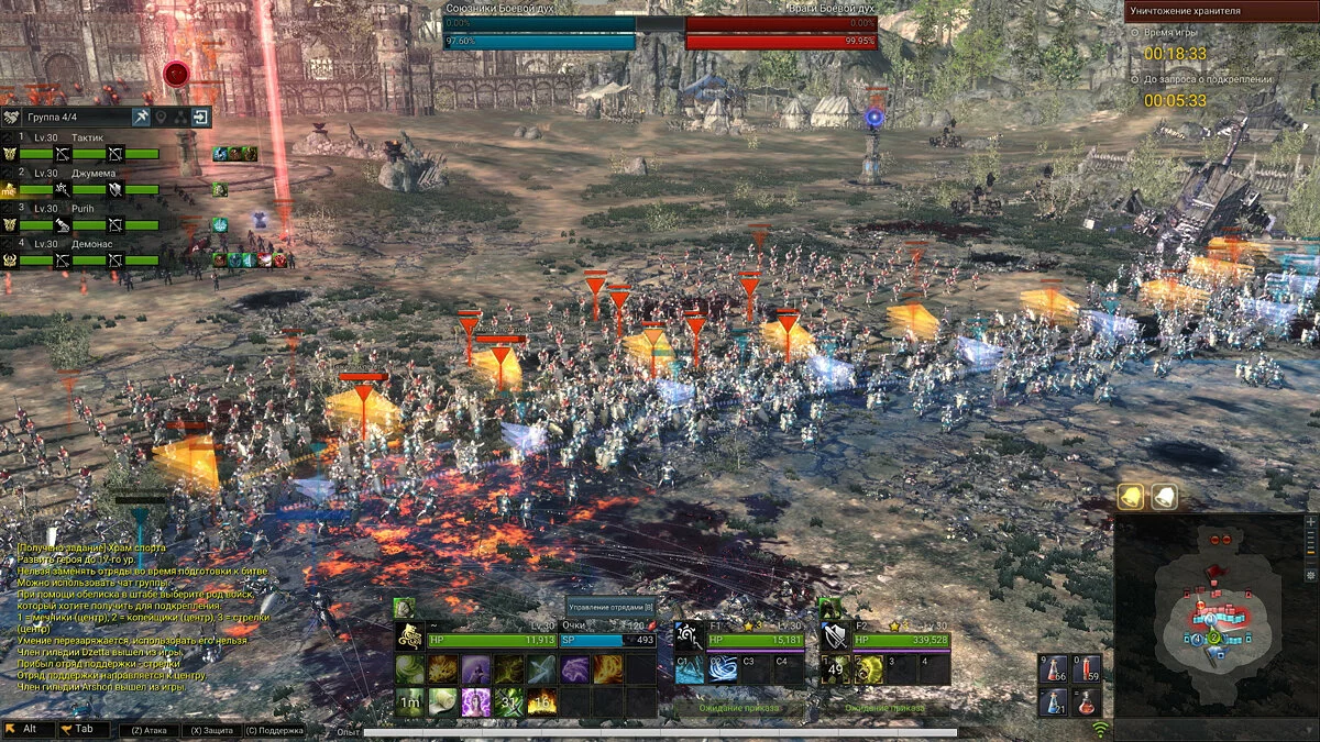 Скриншоты из Kingdom Under Fire 2 / Картинка 412