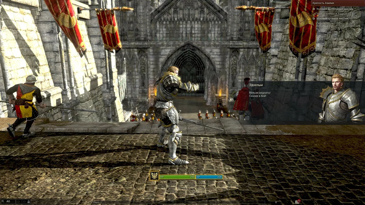 Скриншоты из Kingdom Under Fire 2 / Картинка 165