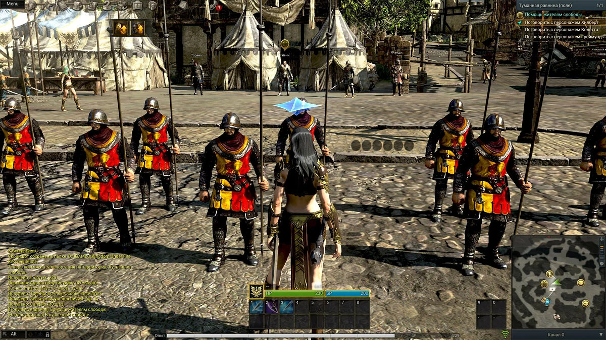 Скриншоты из Kingdom Under Fire 2 / Картинка 224
