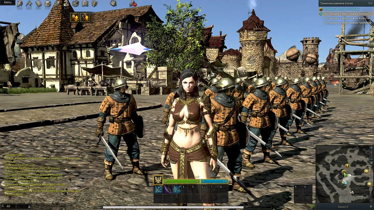 Скриншоты из Kingdom Under Fire 2 / Картинка 225