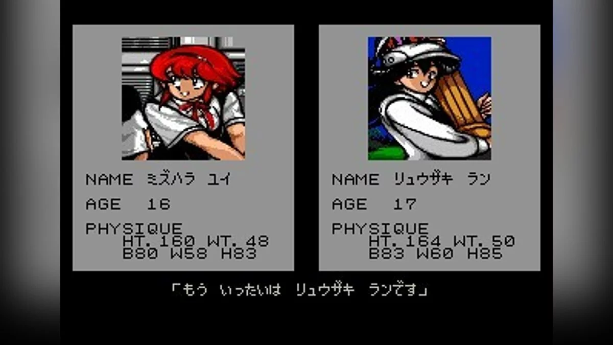 Скриншоты из Battle Golfer Yui / Картинка 6