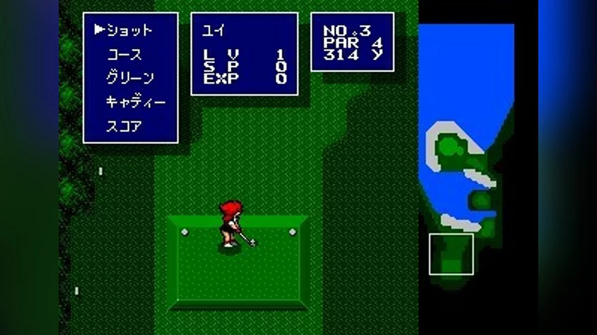 Скриншоты из Battle Golfer Yui / Картинка 27