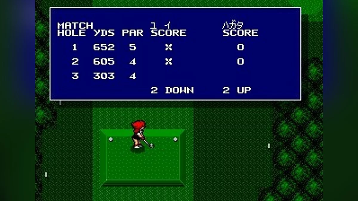 Скриншоты из Battle Golfer Yui / Картинка 28