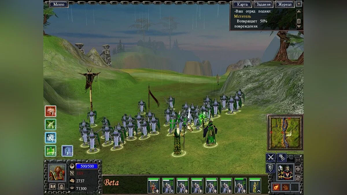 Скриншоты из Battle Mages / Картинка 4