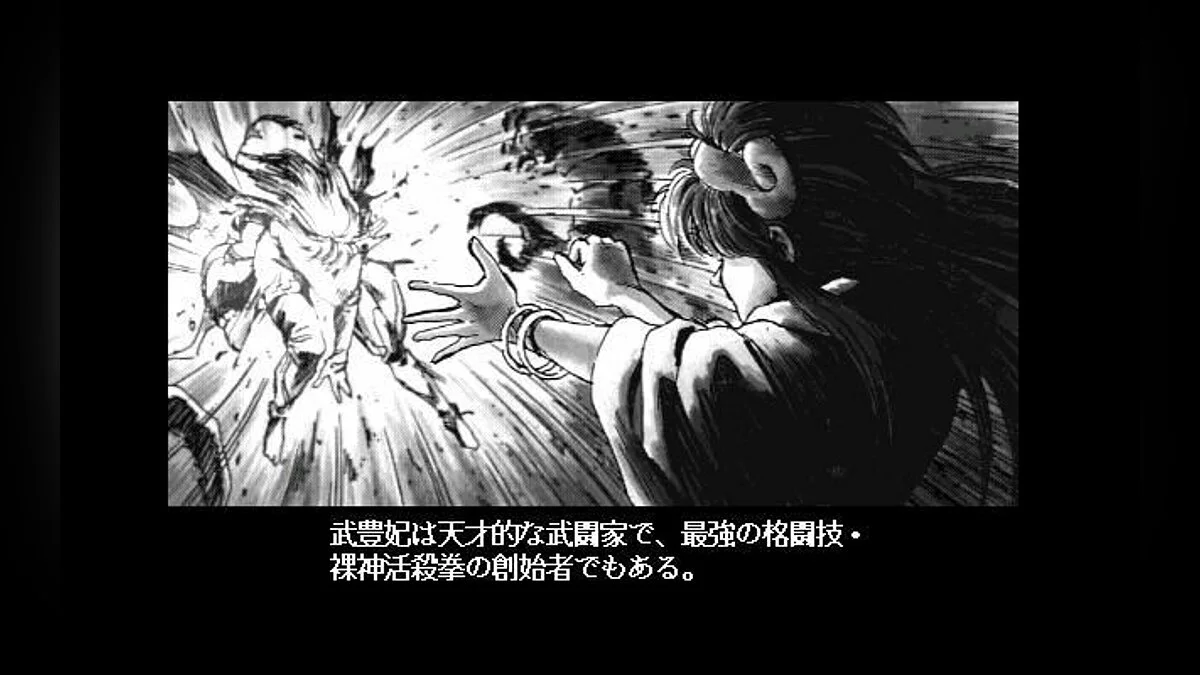 Скриншоты из Battle Skin Panic 9821 / Картинка 12