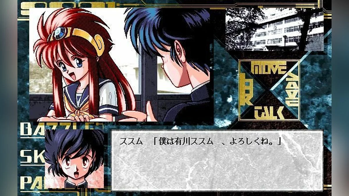 Скриншоты из Battle Skin Panic 9821 / Картинка 29