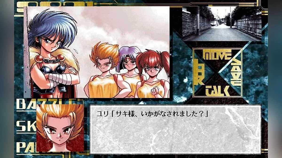 Скриншоты из Battle Skin Panic 9821 / Картинка 39