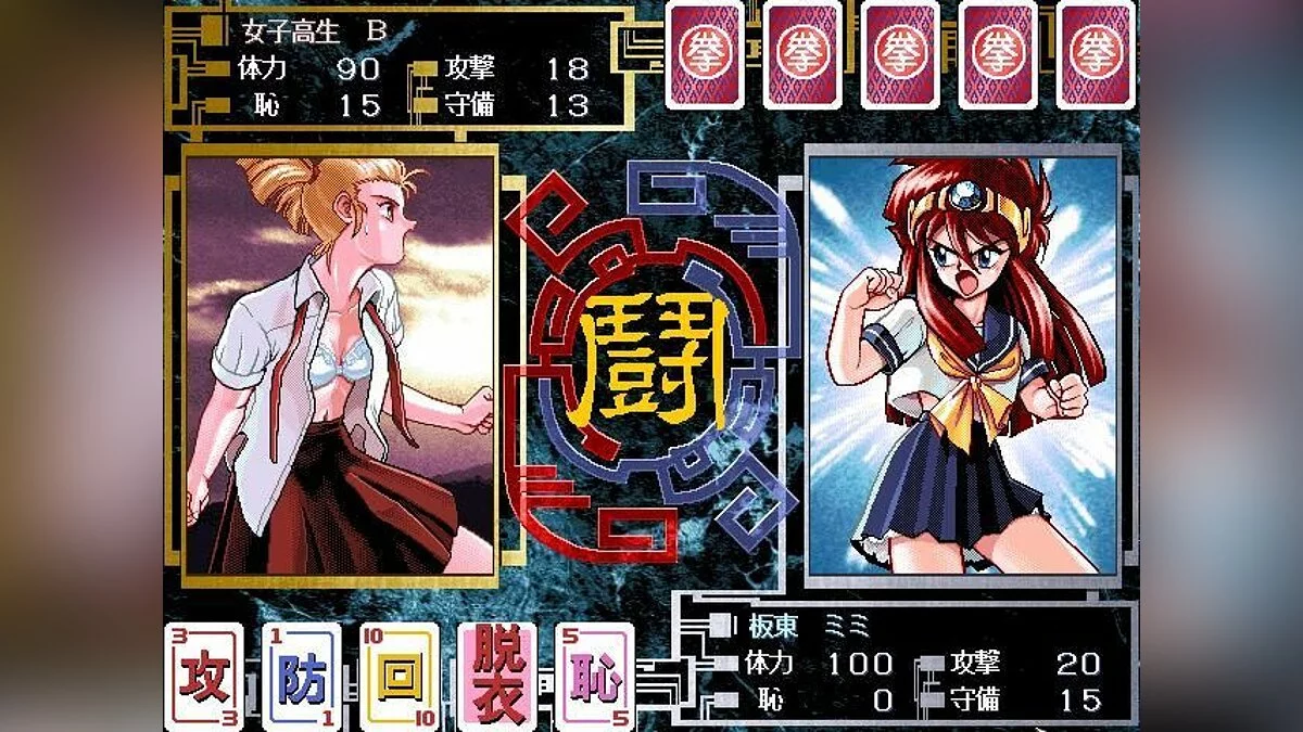 Скриншоты из Battle Skin Panic 9821 / Картинка 41