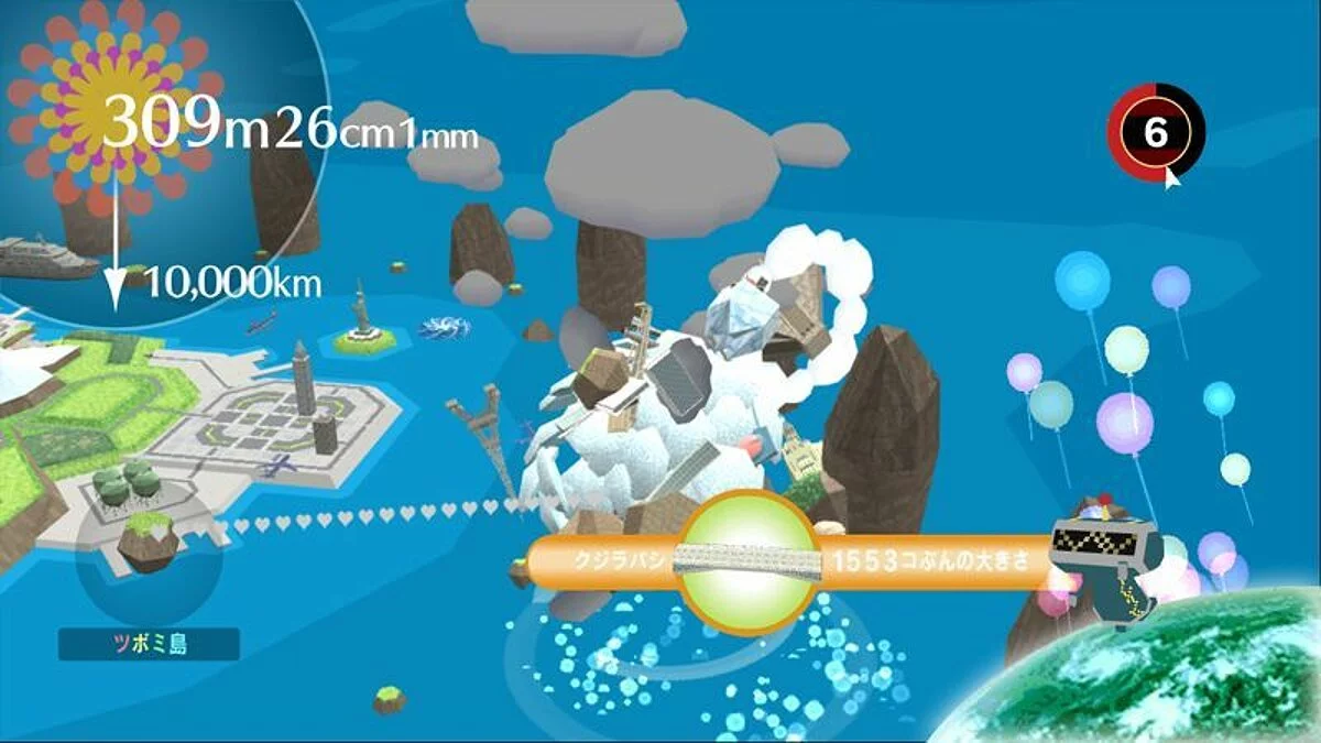 Скриншоты из Beautiful Katamari / Картинка 4