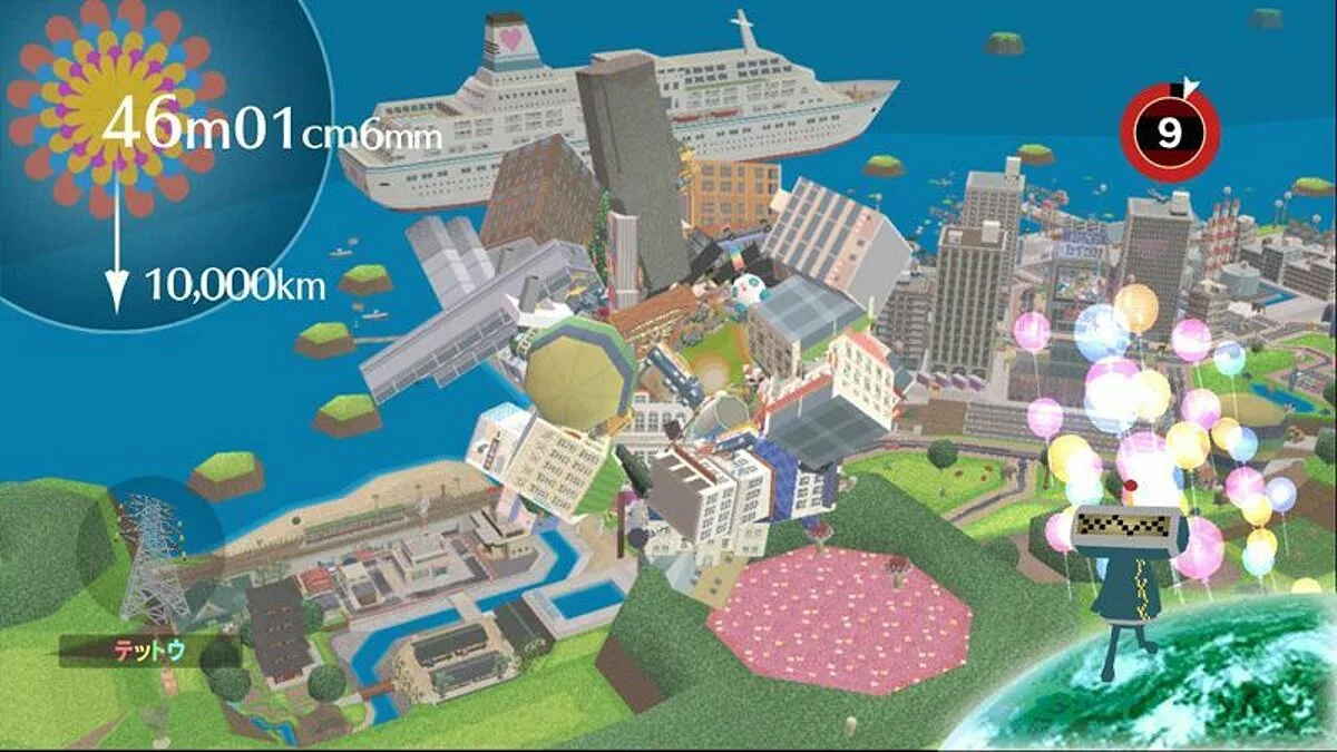 Скриншоты из Beautiful Katamari / Картинка 7