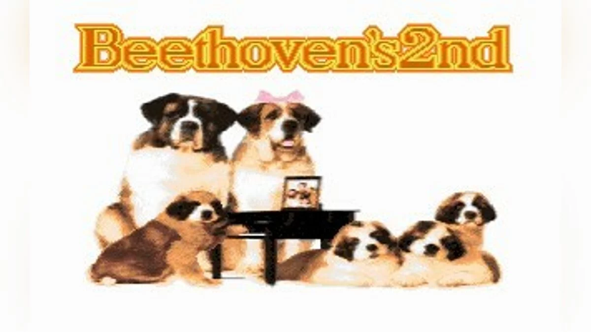 Скриншоты из Beethoven's 2nd / Картинка 7