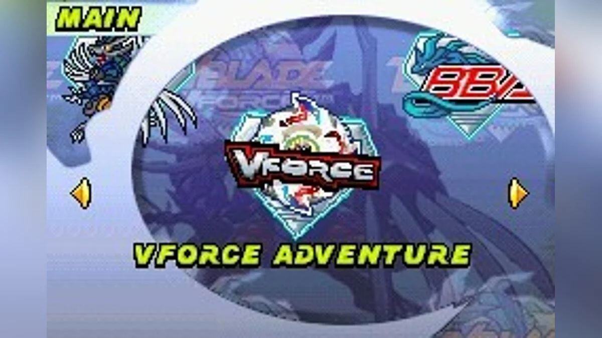 Скриншоты из Beyblade VForce: Ultimate Blader Jam / Картинка 19