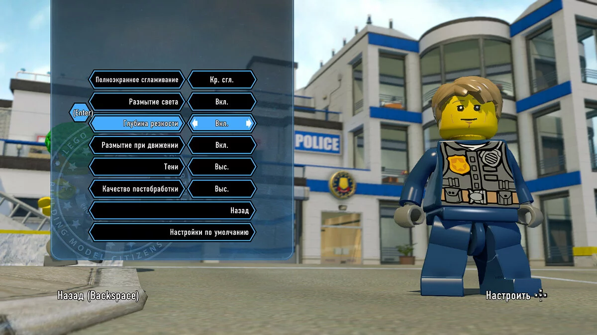 Скриншоты из LEGO City Undercover / Картинка 72