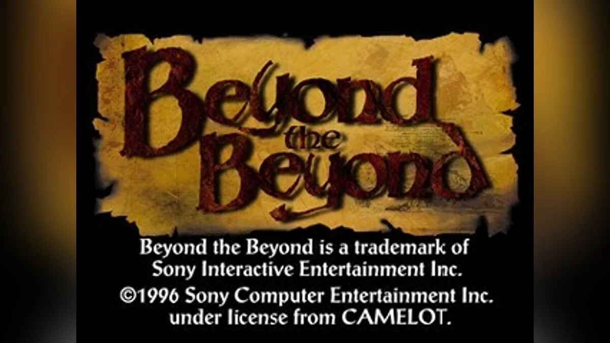 Скриншоты из Beyond the Beyond / Картинка 5