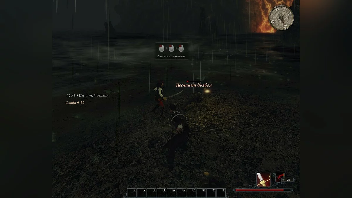Скриншоты из Risen 2: Dark Waters / Картинка 114
