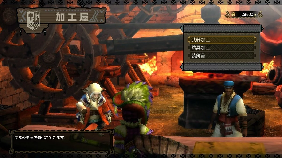 Скриншоты из Monster Hunter 3 Ultimate / Картинка 15