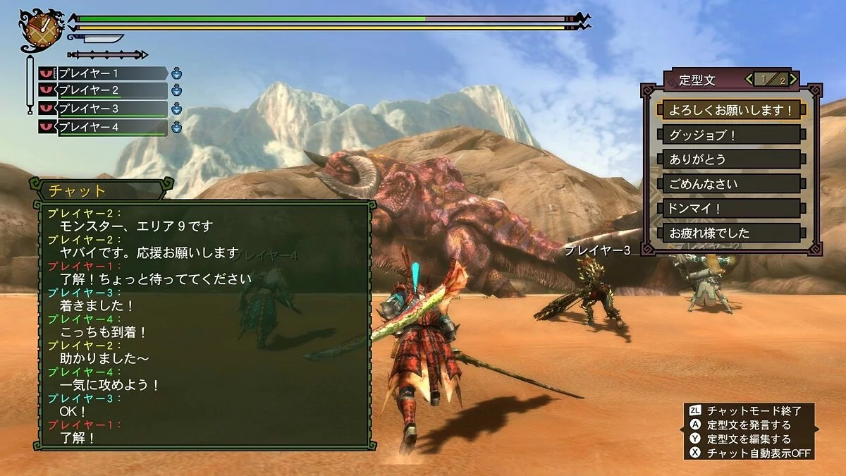 Скриншоты из Monster Hunter 3 Ultimate / Картинка 17