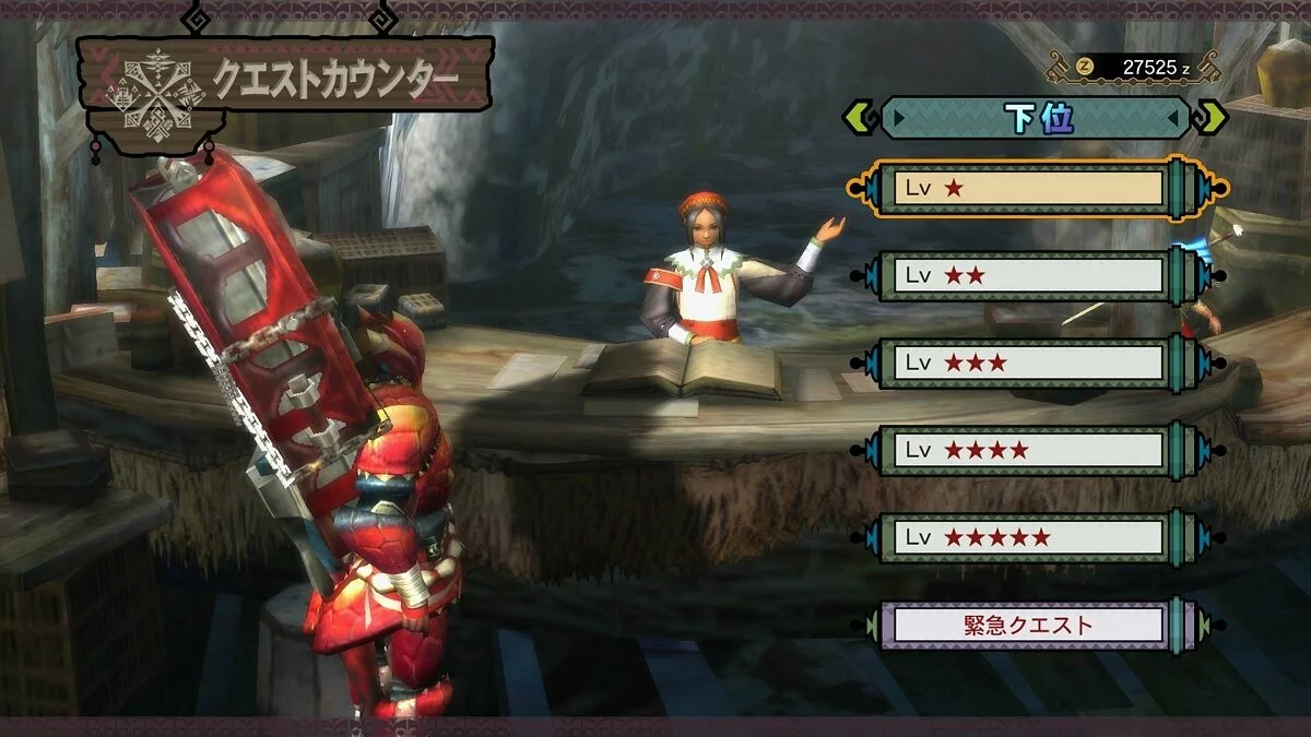 Скриншоты из Monster Hunter 3 Ultimate / Картинка 19