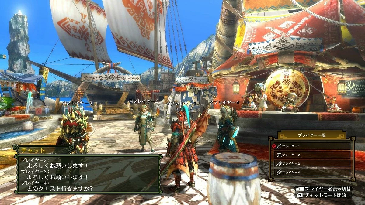 Скриншоты из Monster Hunter 3 Ultimate / Картинка 21
