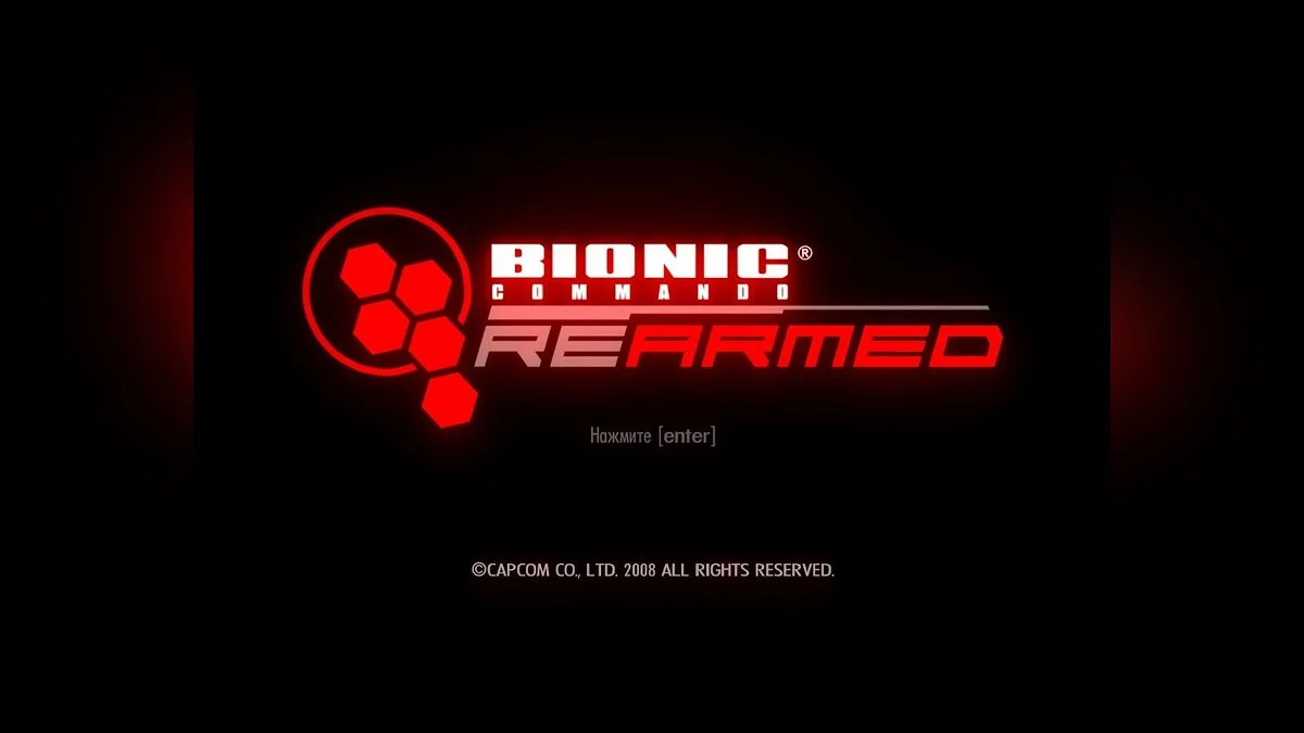 Скриншоты из Bionic Commando Rearmed / Картинка 96