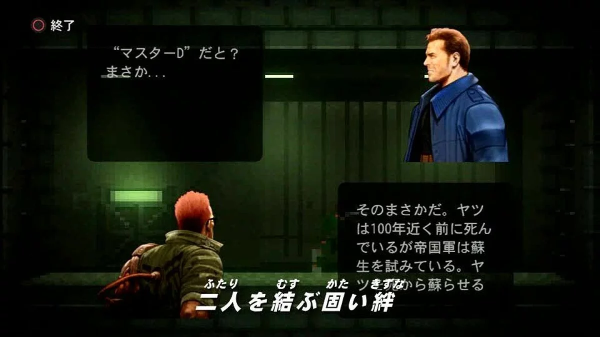 Скриншоты из Bionic Commando Rearmed / Картинка 10