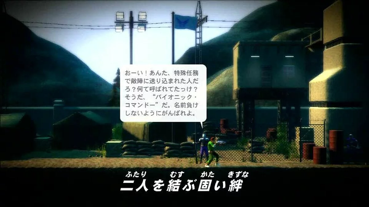 Скриншоты из Bionic Commando Rearmed / Картинка 11