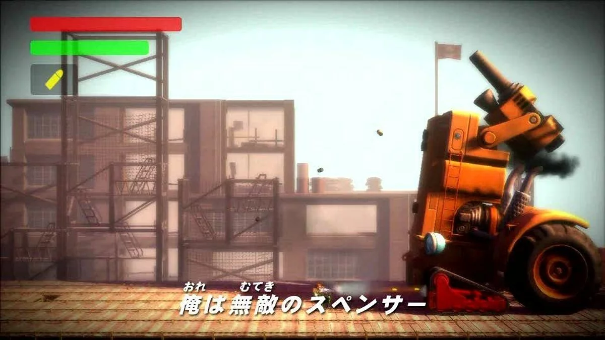 Скриншоты из Bionic Commando Rearmed / Картинка 16