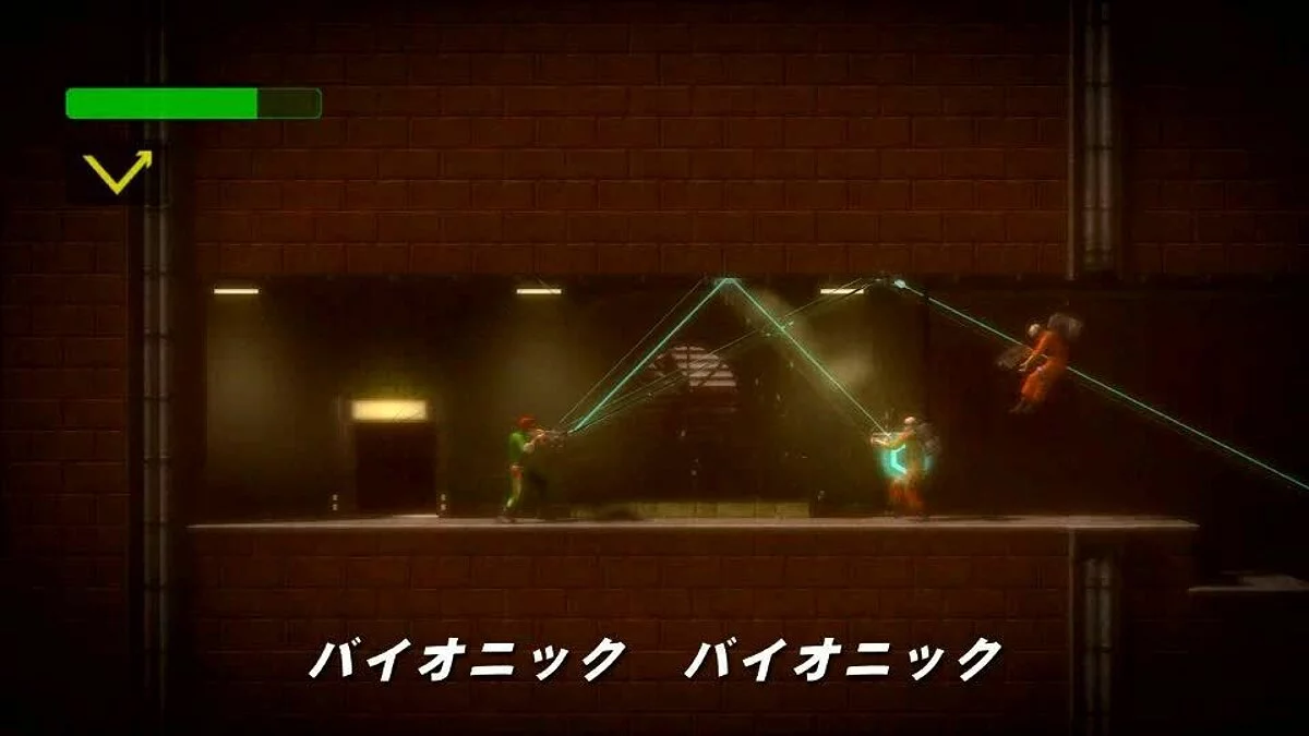 Скриншоты из Bionic Commando Rearmed / Картинка 19